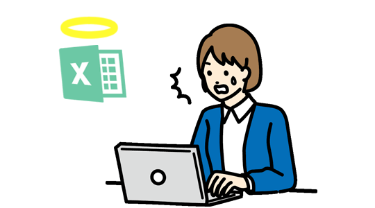 Excelでデータを管理する場合、ファイルが破損するリスクが伴う